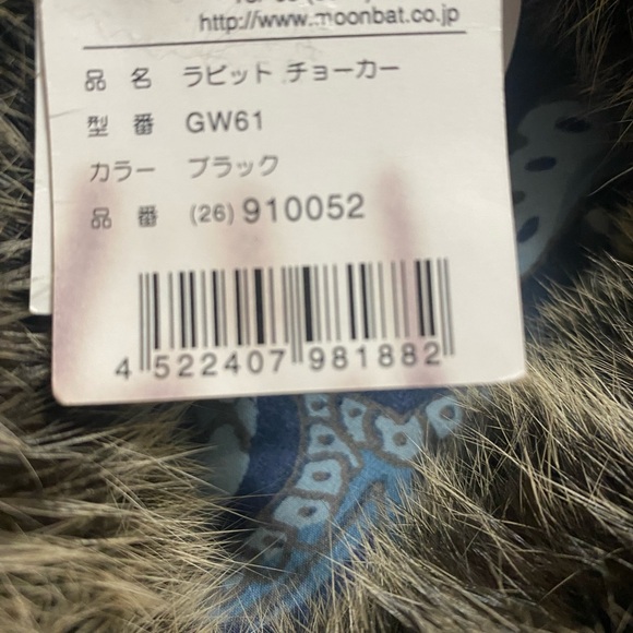 FAVORIA Moonbat Rabbit Fur Choker | Black | NWT - Picture 6 of 6